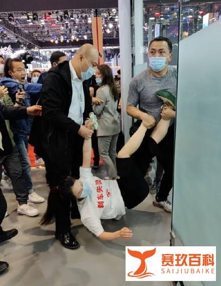 衣服上写着：刹车失灵。特斯拉车主上海车展现场维权。被拖出场