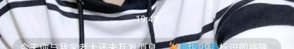 失恋三十三天