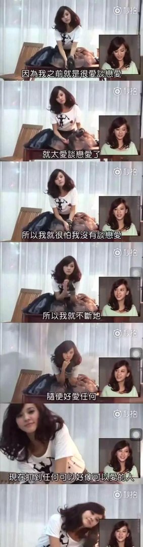 陈意涵亲口宣布怀孕：恋爱第48次，我要嫁了！