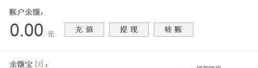 怎样办理余额宝