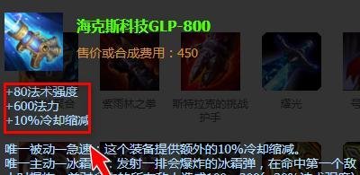 英雄联盟黑武器大师怎么出装备呢?
