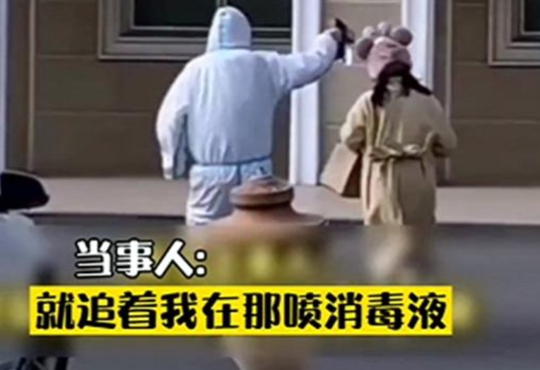 女孩为何被保安大爷追着消毒？