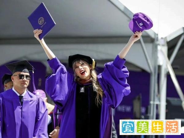 花开蝶自来！歌手“霉霉”获得纽约大学荣誉博士学位