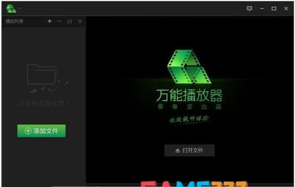 奇速影音怎么安装:?
