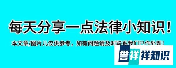 山东一大学生被执行死刑!