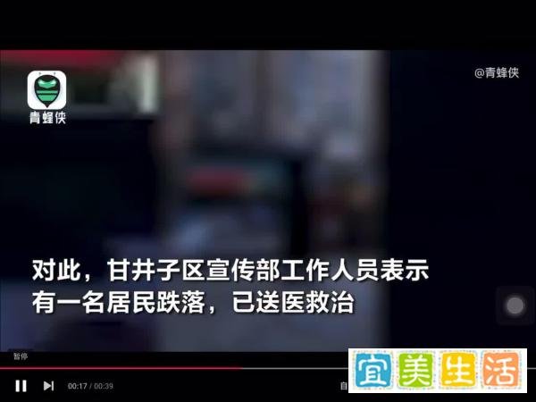 突发！2人当场遇难！另2人坠楼而亡！辽宁大连一居民楼起火