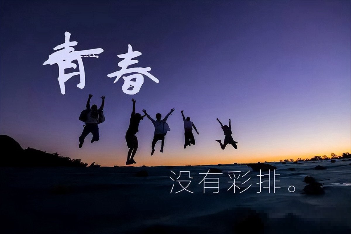 青春有你一季成团名单