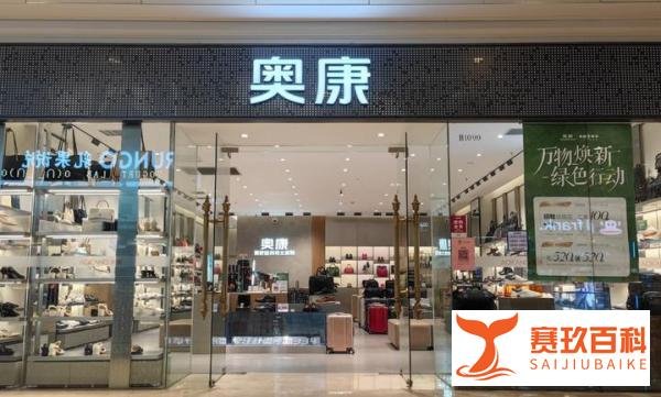 济南：20批男女鞋质量评测，超半数不合格，涉奥康鞋业等