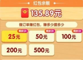 爷爷的小农院真的能赚钱吗?爷爷的小农院所谓25元提现的真正坑人步骤(亲测)