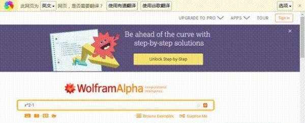 【数学工具】在线Mathematica使用方法