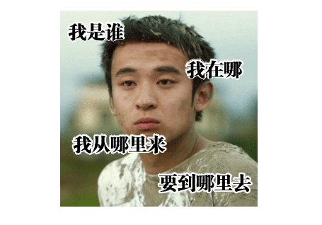 哪里的哪是什么结构？