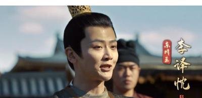《风起洛阳》东川王是历史上的谁