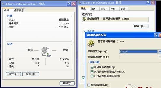 没有网线的台式电脑连接手机,如何上网?