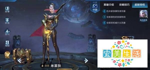 王者荣耀s1到s18赛季皮肤