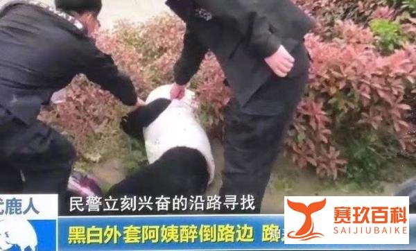 笑死,男子掉进稻田沾满泥被误认是奥特曼