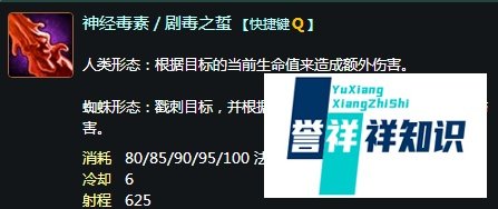 LOL:蜘蛛女皇 伊莉丝技能全解!