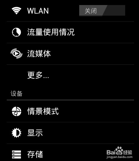 如何升级创维电视32l05hr酷影播放器？