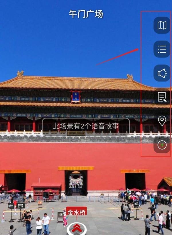 如何利用微信在家旅游？