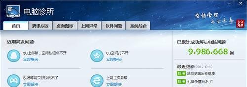 QQ农场玩不了