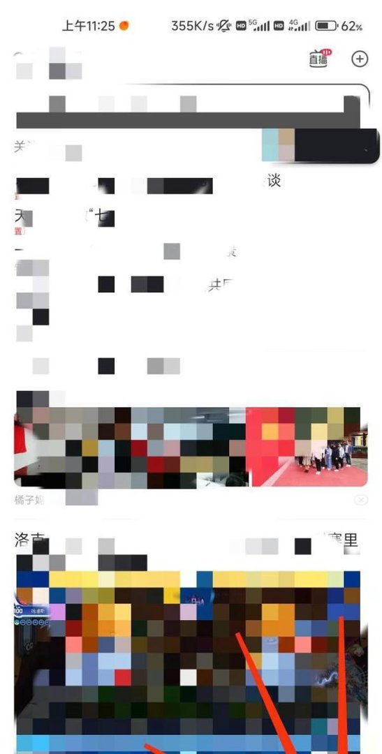 百度的百度闪付在哪里