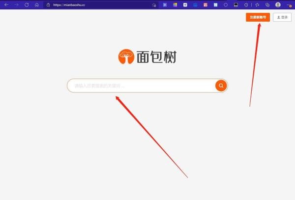 推荐几个新媒体人，创业者必备的几个导航网站