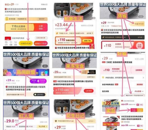 聚多佳品是什么平台?聚多佳品软件介绍