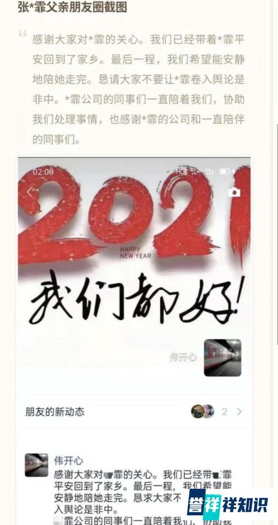 拼多多,寒了谁的心?