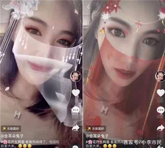 马蓉开通视频直播后,引来网友恶评,她是如何回怼网友的?