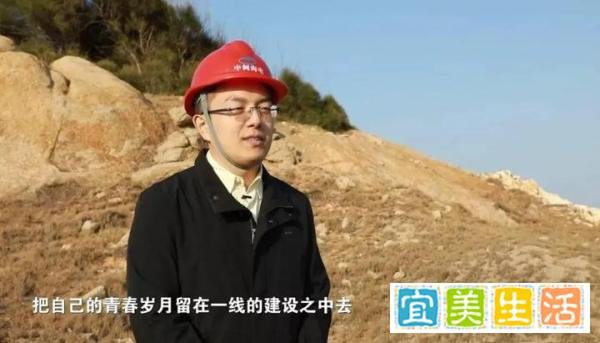 福建“准90后”总裁:29岁国企副总,32岁掌南平第1股,市值130亿