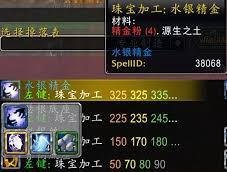 魔兽世界精金步枪图纸哪里刷新-魔兽世界精金步枪图纸刷新位置介绍