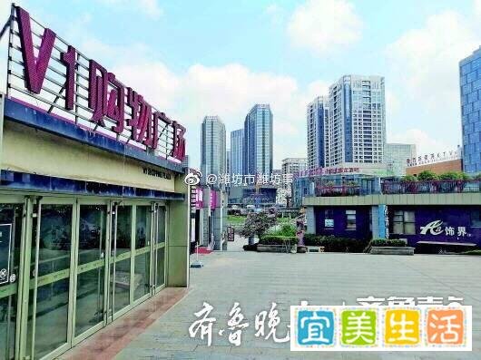 潍坊曾经的“城市会客厅”，如今成黄金地段中的烂尾楼，啥原因？