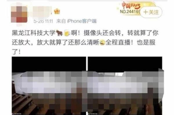 黑龙江科技大学教室监控视频事件是怎么回事?情侣教室内举止不雅
