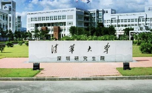 2023广州考研成绩公布的时间