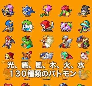 iPhone版《战斗精灵》1级神宠合成心得