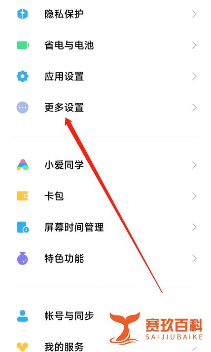 手机tellmewhen插件怎么用