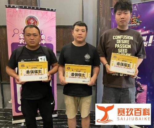 双名额之争 《街头篮球》SFSA北京站报名开启