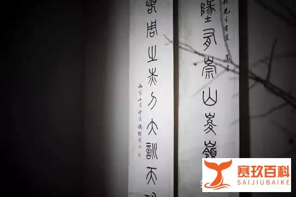 聊聊书画收藏的投资技巧