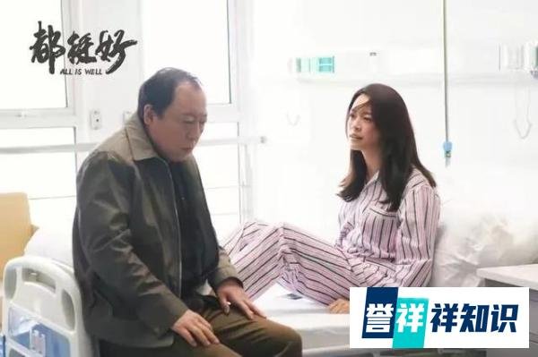 都挺好——“原生家庭”之痛，还是要靠自己疗愈