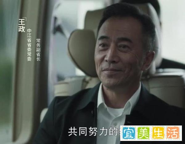 《扫黑风暴》中那些你所不知道的细节