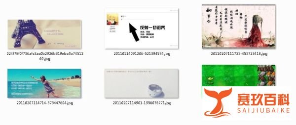 百度贴吧签名档怎么弄【图文教程】