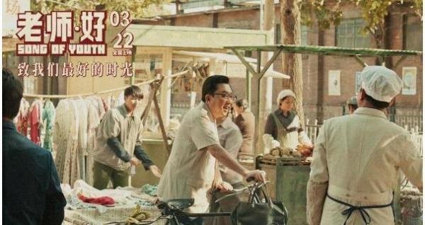 60亿票房的中年大叔又一新作《老师好》网友:深藏不露呀!
