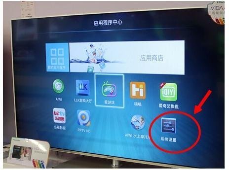 网络电视怎么联网收看电视台