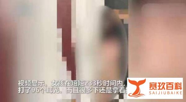 因琐事纠纷,河南一15岁女孩被多人殴打并录羞辱视频,警方:刑拘