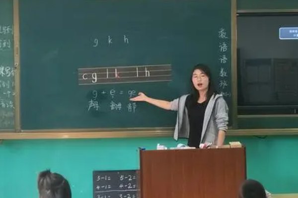 八个复韵母分别是什么？