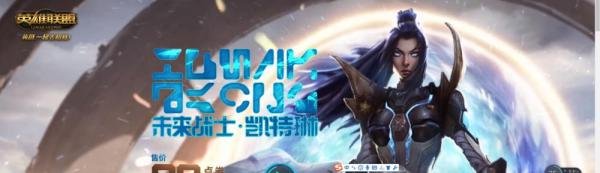 ez未来战士新版头像怎么领
