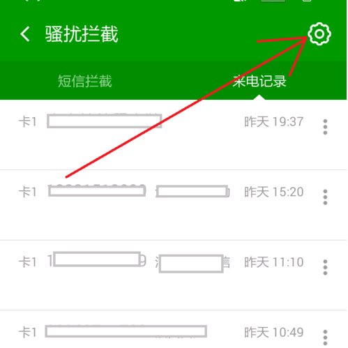 为什么三星手机GT-s5830i在别人打进来显示正在通话中？