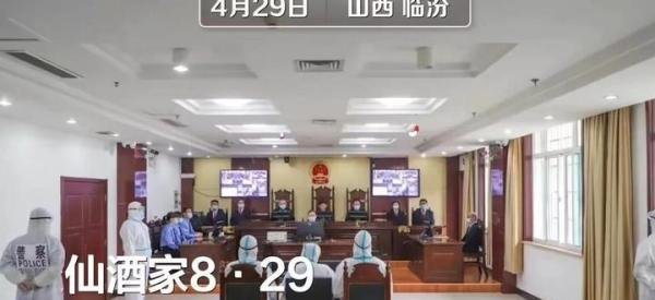 老人寿辰变亲人忌辰,山西坍塌酒店经营人判了,29条人命7年监禁!