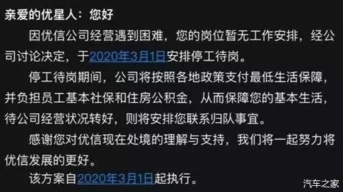 瓜子降薪、优信停工、车置宝人去楼空,二手车电商穷途末路?