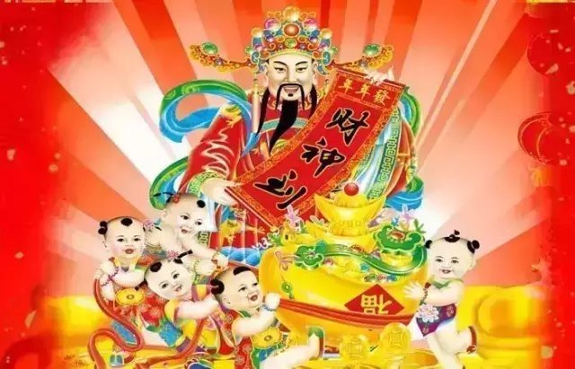 财神吃什么最让人发财