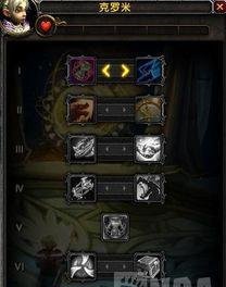 魔兽世界戈多克镣铐钥匙如何获取-魔兽世界获取戈多克镣铐钥匙方法